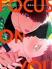 校花的贴身高手完整版 对手阵营 人物档案图